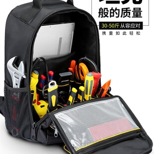 常胜客耐磨防水工具收纳多功能维修加厚帆布书包大容量双肩背包