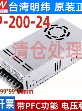 明纬开关电源SP-200-24/27/12V工控200W5VRSP-100-24电梯配件专用