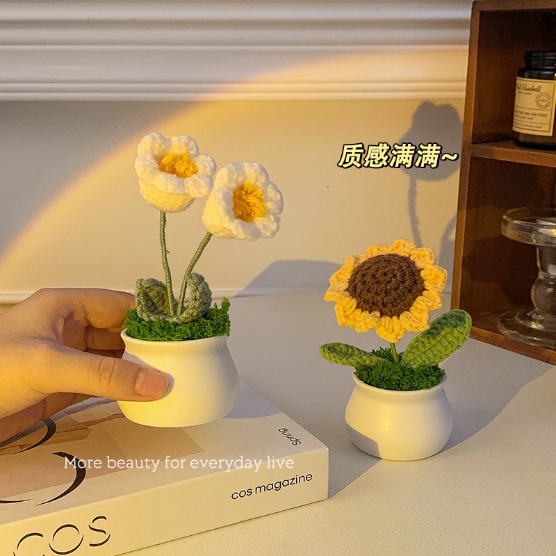 向日葵铃兰花盆栽手工编织假花仿真毛线花摆设成品摆件创意礼物图片