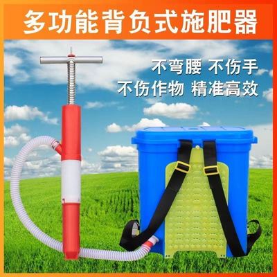 手压定量施肥器玉米根部深层追肥器手动果树地下地膜打孔施肥器