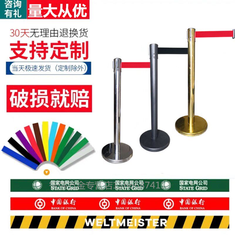 一米线隔离带排队可伸缩不锈钢警示护栏安全防护围栏警戒线颐路安