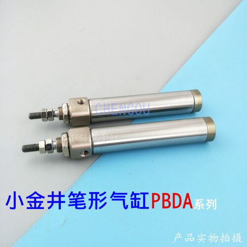 小金井笔形气缸PBSA PBTA PBDA6X10X16X20X25X30*40*50*60 PBDAS
