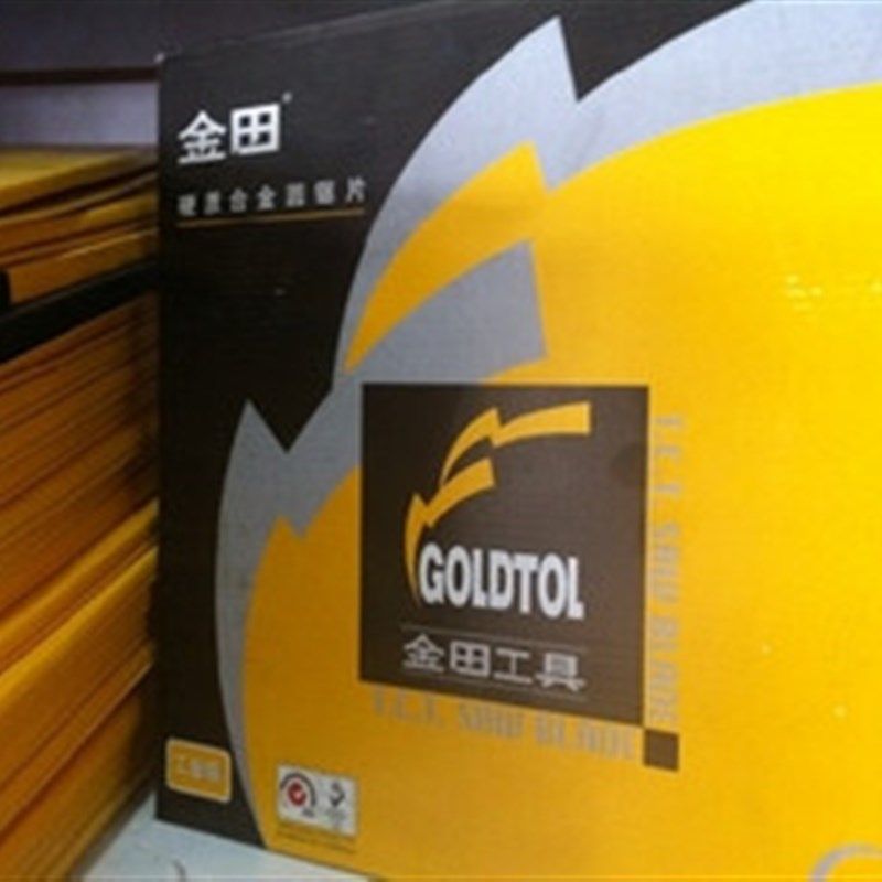 金田锯片 工业级230*2.0*40齿 木用 交替齿 木工锯片 薄,搬运/仓储/物流设备,其他起重搬运设备,淘宝优惠券,粉丝福利购,淘宝优惠卷