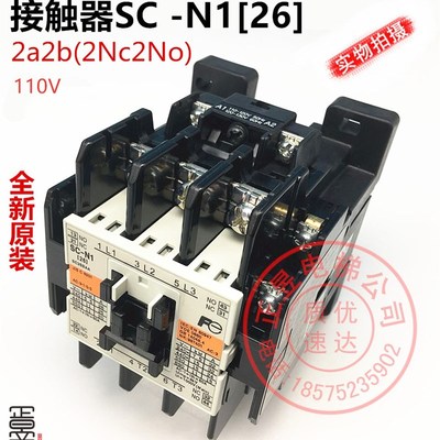 日立电梯进口交流接触器SC-N1/G(26)交流接触器DC48V