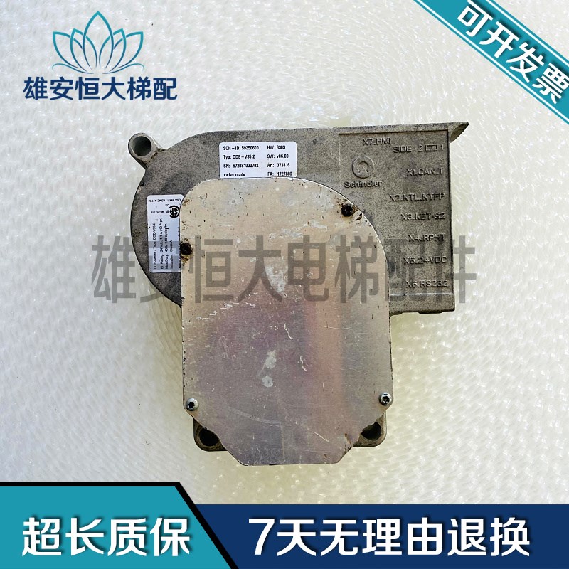 CH-6031 GW-MP 01.0 电梯配件5500 V35 门机马达品质保障现货