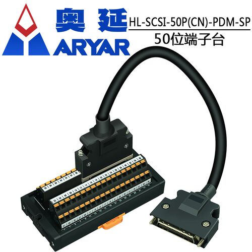 伺服驱动器MDR中继端子台CN1接口 伺服X4转接 50针转接板SCSI接口