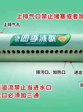 太阳能热水器保温桶水箱18管家用不锈钢加厚内胆大容量正品储水s7