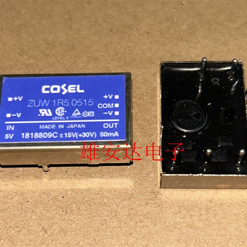 ZUW1R50515 ZUW1R5 COSEL隔离电源模块5V转正负15V 1.5W 全新原装