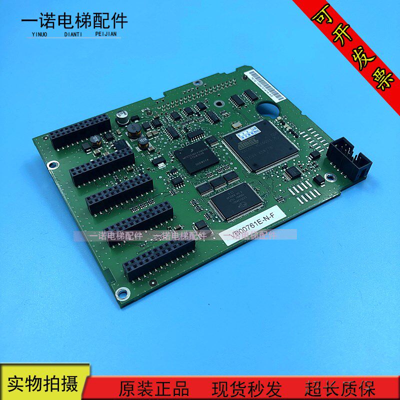 电梯3300/3600电梯主板59401154变频器AG卡接口VB00761E-N-F 现货