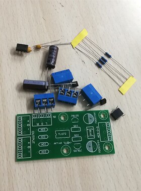 P8前级放大器散件/12AX7/12AU7胆前级套件散件DIY胆管放大器胆