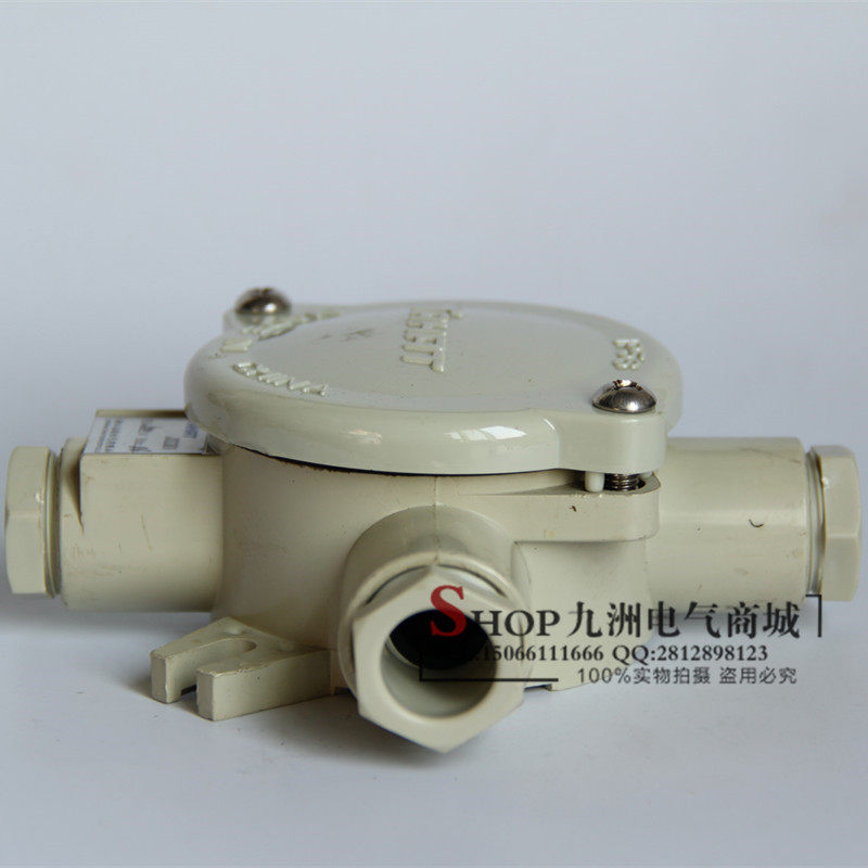 泰航船用尼龙接线盒JXS301户外水密防水盒开关IP56 10A/16A正品