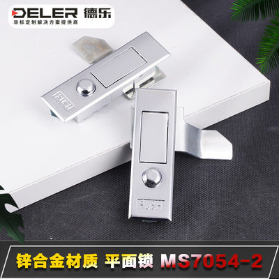 MS503按钮平面锁PUSH锌合金亚光弹跳开关控制柜门锁主机壳锁 MS70