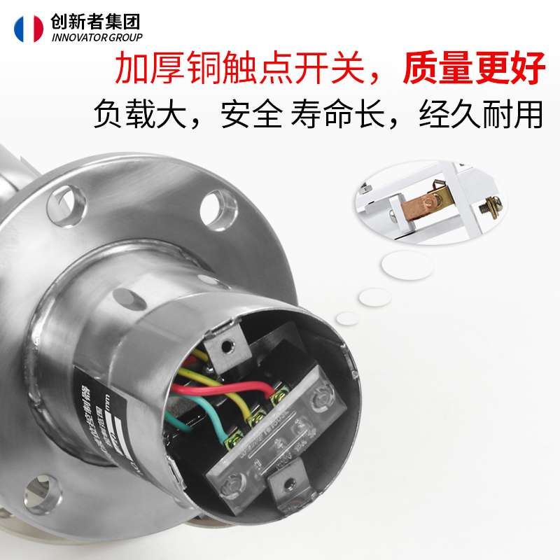 创新者浮球开关水位控制器304不锈钢UQK-01 UQK-02液位开关UQK-03