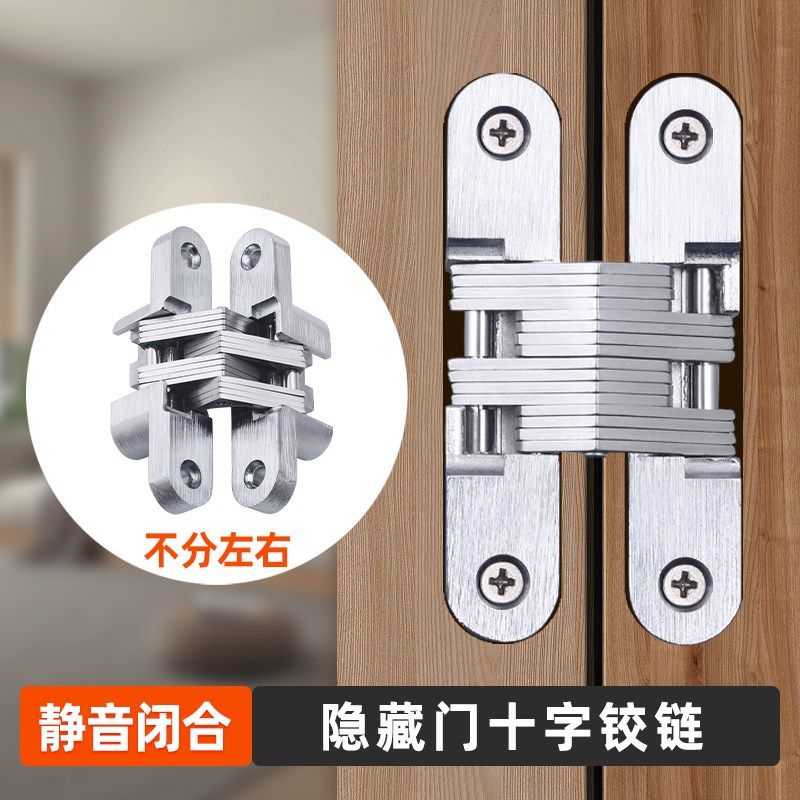 隐形门合页内外开三维可调木门房门衣橱柜折叠暗装不锈钢十字铰链,鲜花速递/花卉仿真/绿植园艺,洒水/浇水壶,淘宝优惠券,粉丝福利购,淘宝优惠卷