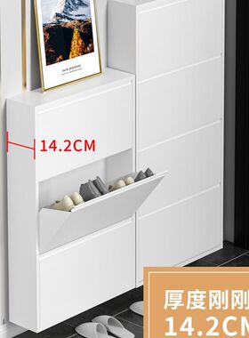 超薄鞋柜2023新款14cm家用门口大容量玄关柜入户门后金属翻斗窄柜
