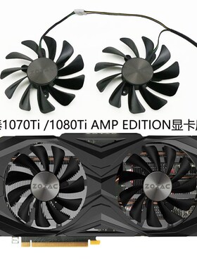 ZOTAC索泰GTX1070Ti /1080Ti AMP EDITION显卡散热风扇GAA8S2U