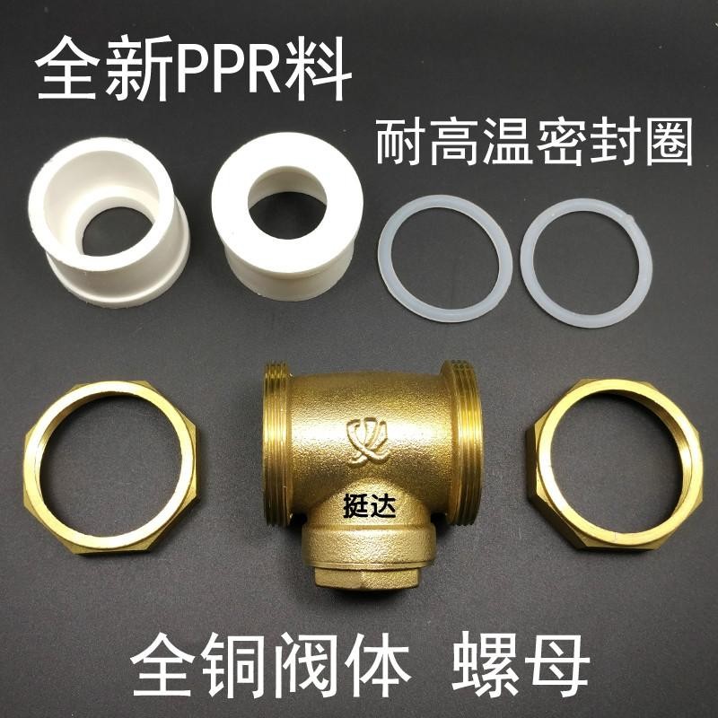 PPR卧式铜止回阀20 25 32 40 50 63逆止单向阀4 6分1 1.2 1.5 2寸