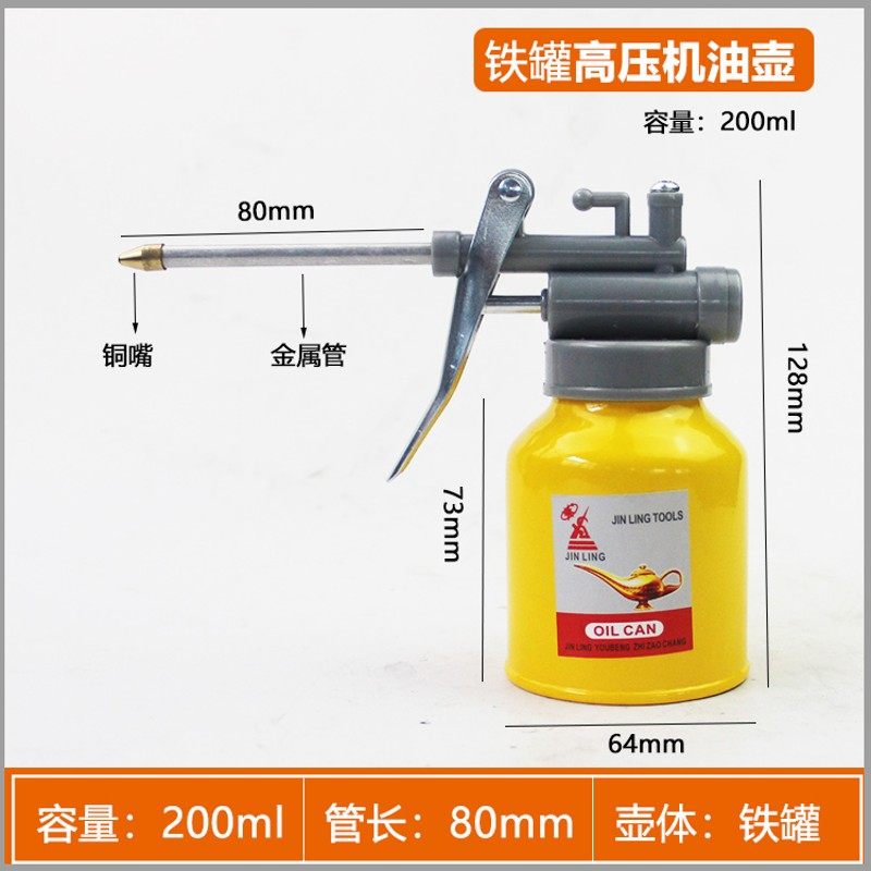 高压机油壶机油滴壶 塑料软管耐摔铜尖嘴注油器加油壶高压机油枪,搬运/仓储/物流设备,其他起重搬运设备,淘宝优惠券,粉丝福利购,淘宝优惠卷