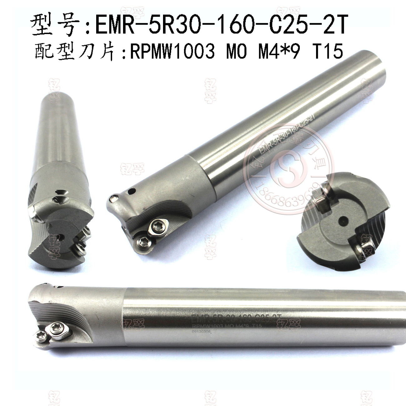 EMR圆鼻立铣刀R5圆刀片EMR-5R35/5R40-150/200/250-C32-3T