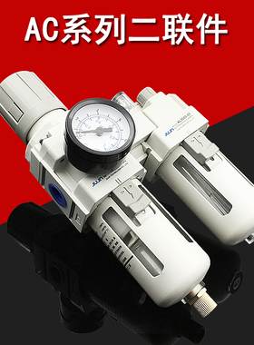 巨江jujn气动过滤器AC4010-04二联件AC3010-03 AC5010-10 2010-02