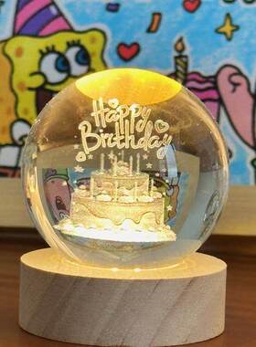 浪漫文艺高级发光水晶球小夜灯房间卧室桌面装饰摆件生日礼物毕业