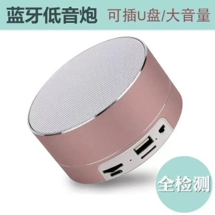 蓝牙音箱插内存卡迷你便携小音响可插U盘无线手机外放低音炮户外