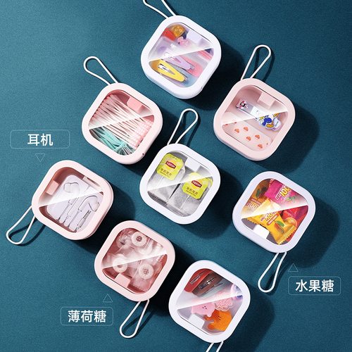儿童发饰收纳盒旅行便携小盒子棉签化妆棉发圈发夹盒首饰盒头绳盒