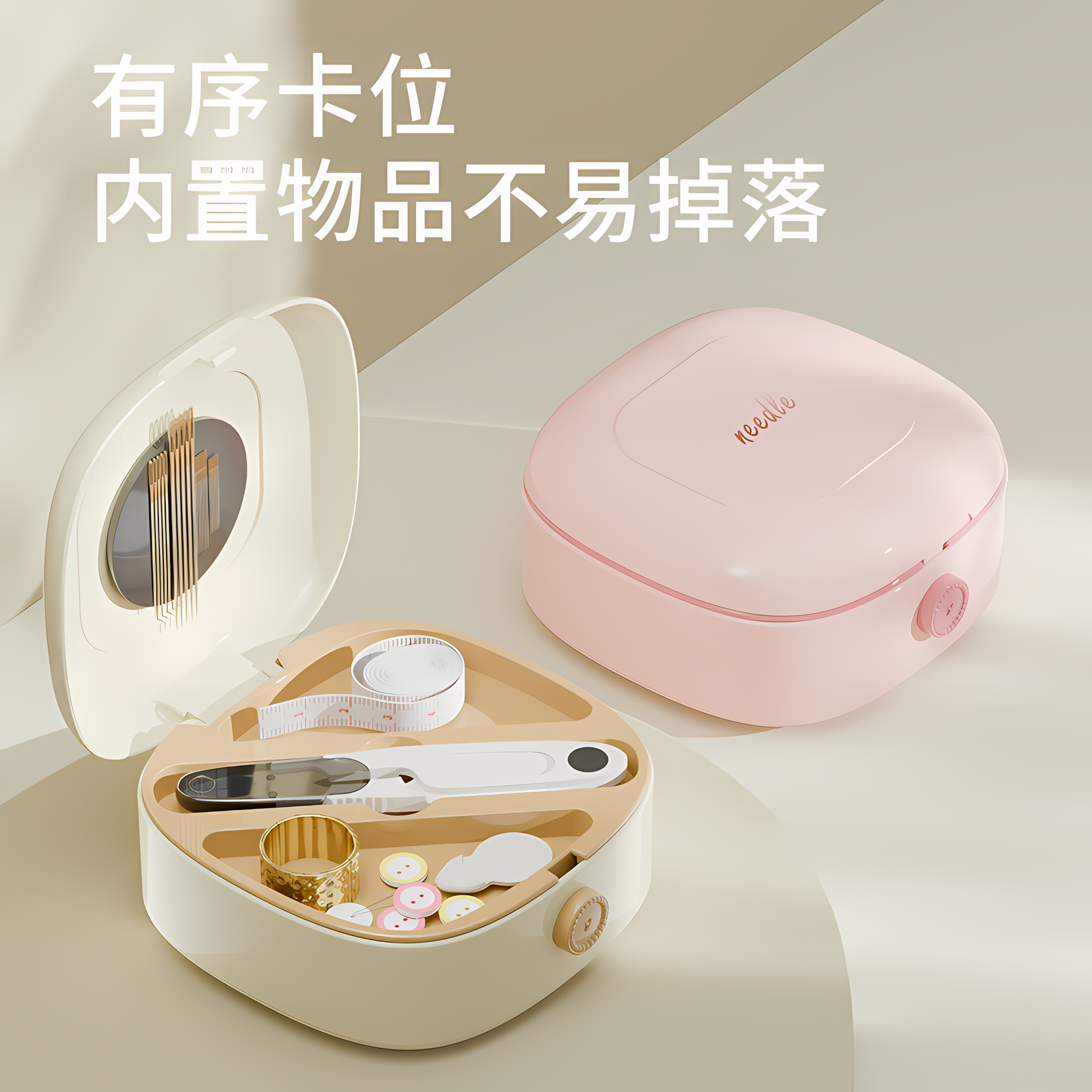 针线盒家用针线包套装针高质量实用缝衣针多功能便携套装收纳迷你,居家布艺,线盒,淘宝优惠券,粉丝福利购,淘宝优惠卷