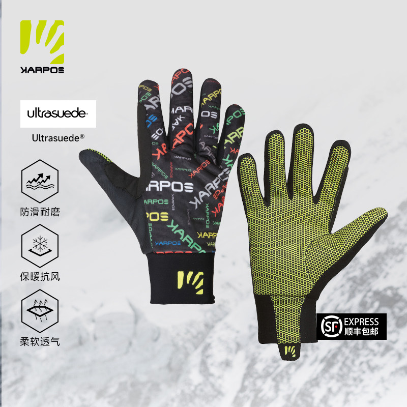 Karpos滑雪手套男女款保暖防风耐磨护具成人登山骑行滑雪攀冰护腕,户外/登山/野营/旅行用品,滑雪手套,淘宝优惠券,粉丝福利购,淘宝优惠卷