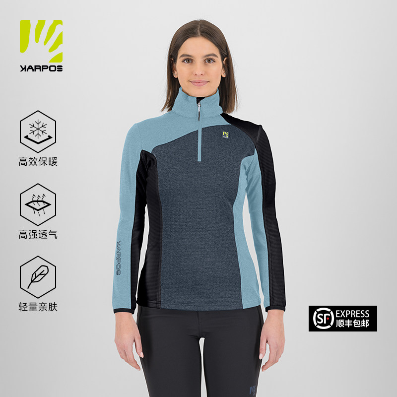 Karpos抓绒外套秋冬新款女士保暖透气户外越野跑攀岩轻量保暖层,户外/登山/野营/旅行用品,抓绒衣,淘宝优惠券,粉丝福利购,淘宝优惠卷
