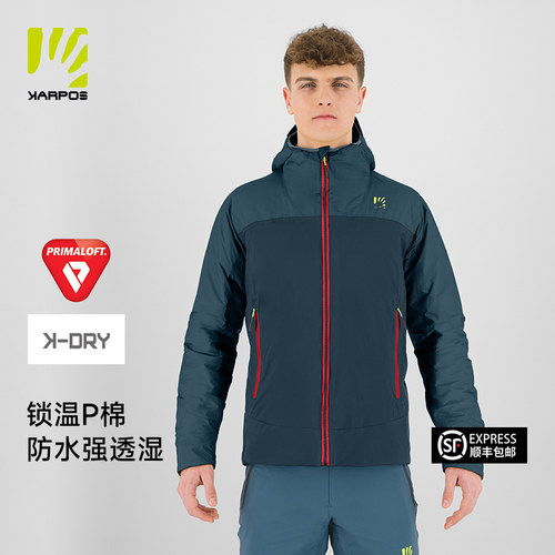 Karpos撞色保暖棉服P棉内胆男冬
