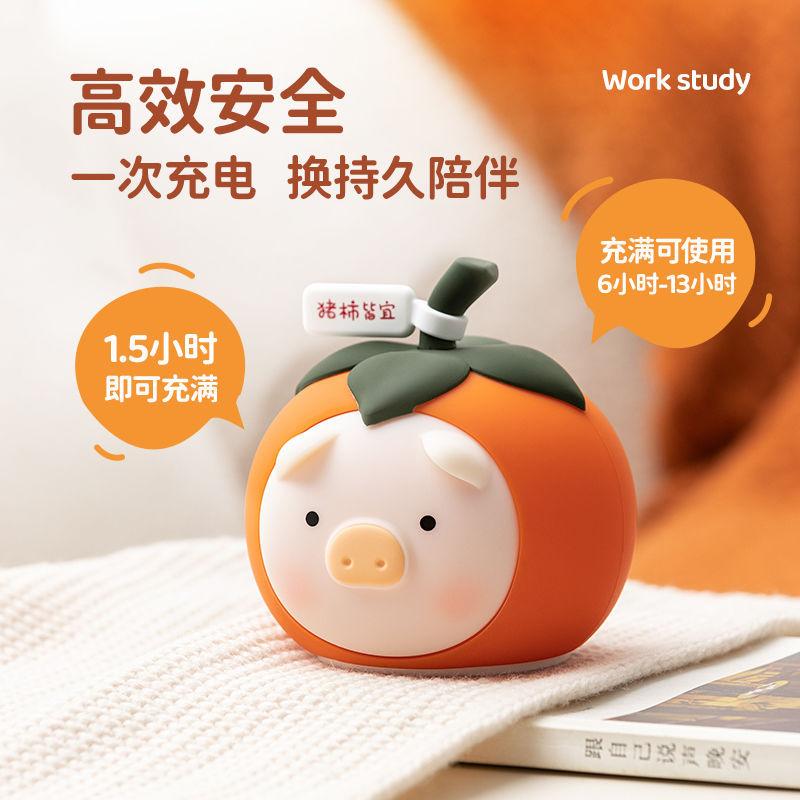 创意新款猪柿皆宜拍拍灯卧室床头起夜伴睡灯家用桌面摆件朋友礼品