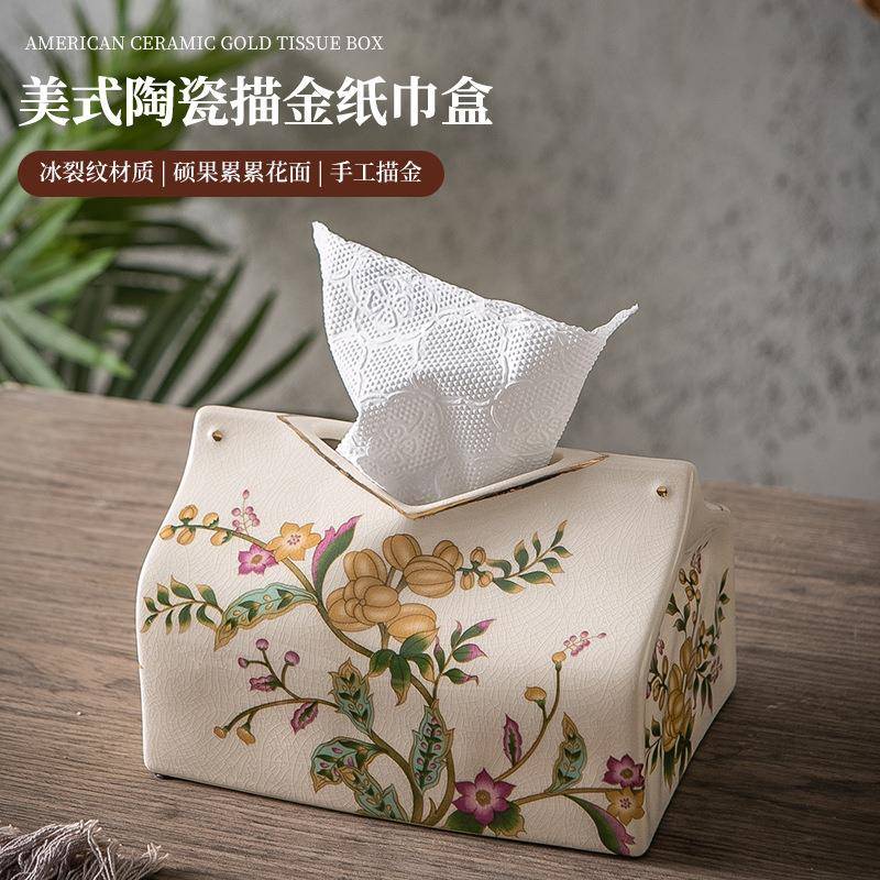厂家货源美式复古客厅纸巾盒摆件创意家用茶几陶瓷纸抽盒欧式纸抽