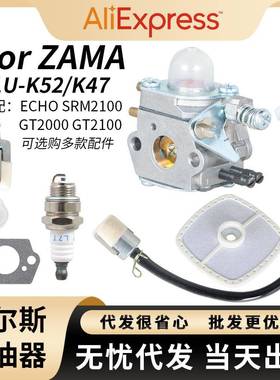 ForZAMAC1UK52K53K29化油器K47EchoSRM2100GT2000GT210