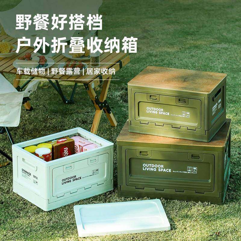 收纳箱折叠车载卧室衣物储物箱塑料玩具收纳盒锦被加厚整理箱露营,鲜花速递/花卉仿真/绿植园艺,割草机/草坪机,淘宝优惠券,粉丝福利购,淘宝优惠卷