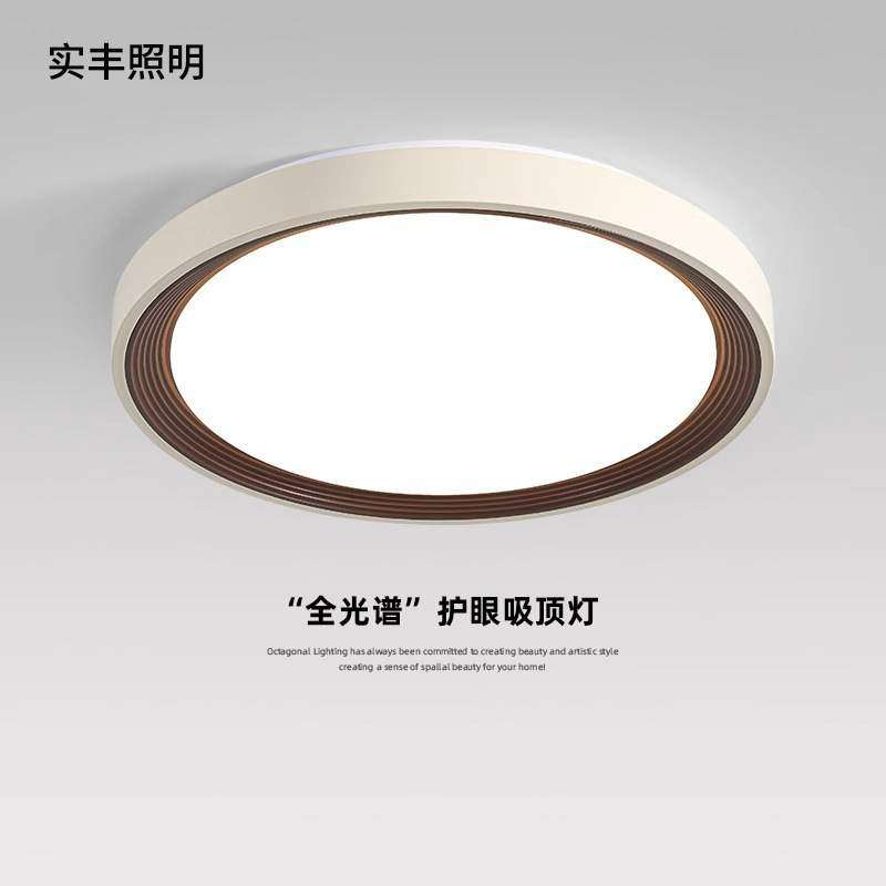 全光谱卧室吸顶灯现代简约圆形中古奶油风风书房间吸顶灯温馨灯具,3C数码配件,USB灯,淘宝优惠券,粉丝福利购,淘宝优惠卷