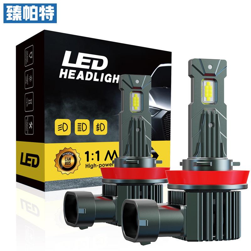 臻帕特M10跨境热销汽车led大灯迷你直插式H1H7H405高亮聚光前车灯