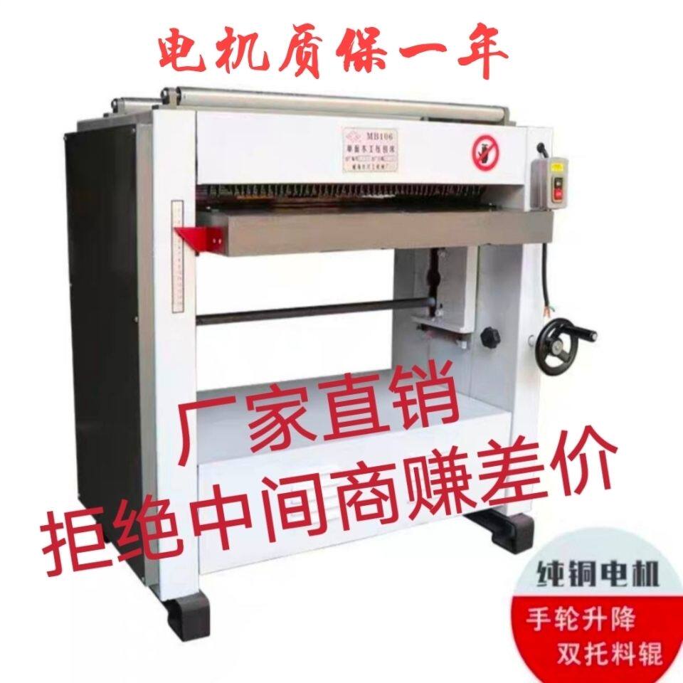 热卖多功能木工机械单面