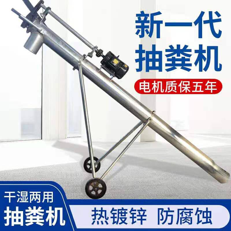 养殖场抽粪机养干湿两用