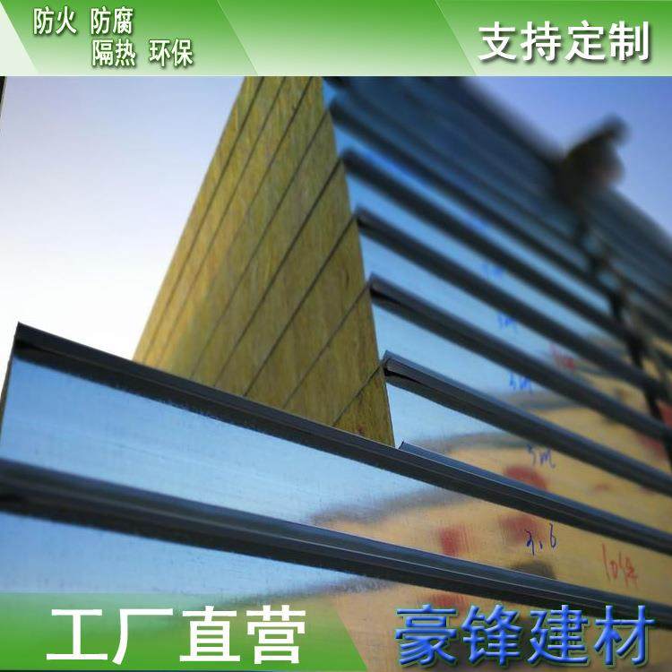 厂家窑炉板高温烘道板烤炉板100厚岩棉彩钢板彩钢瓦耐高温,基础建材,屋顶装饰瓦,淘宝优惠券,粉丝福利购,淘宝优惠卷