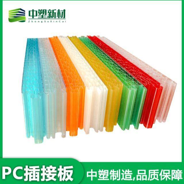 PC插接阳光板0/40/50mm乳白透明晶亮橙色多规格定制插接阳光板,基础建材,PC耐力板/阳光板,淘宝优惠券,粉丝福利购,淘宝优惠卷