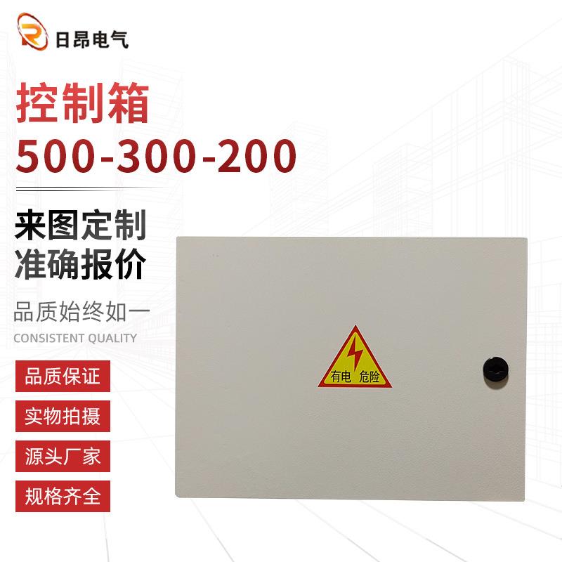 户内外不锈钢配电箱电源控制箱500X300X200不锈钢控制箱