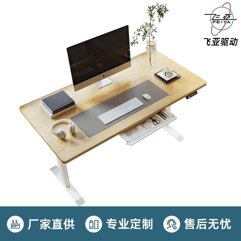 电动升降桌单电机办公桌智能升降书桌居家电脑桌现代简约桌架