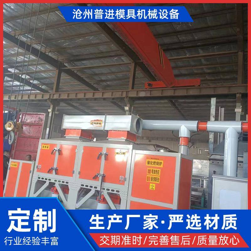 催化燃烧设备RCO活性炭吸附脱附净化蓄热装置催化燃烧一体机