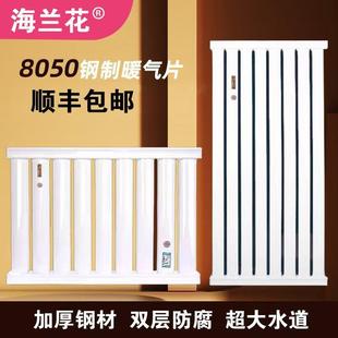 8050暖气片钢制壁挂式大水道家用散热器集体供暖取暖器厂家