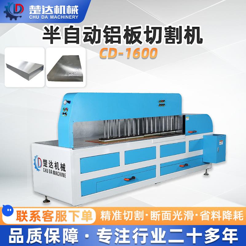 铝板切割机工业铝型材高精度数控切割机切面无毛刺自带冷却功能