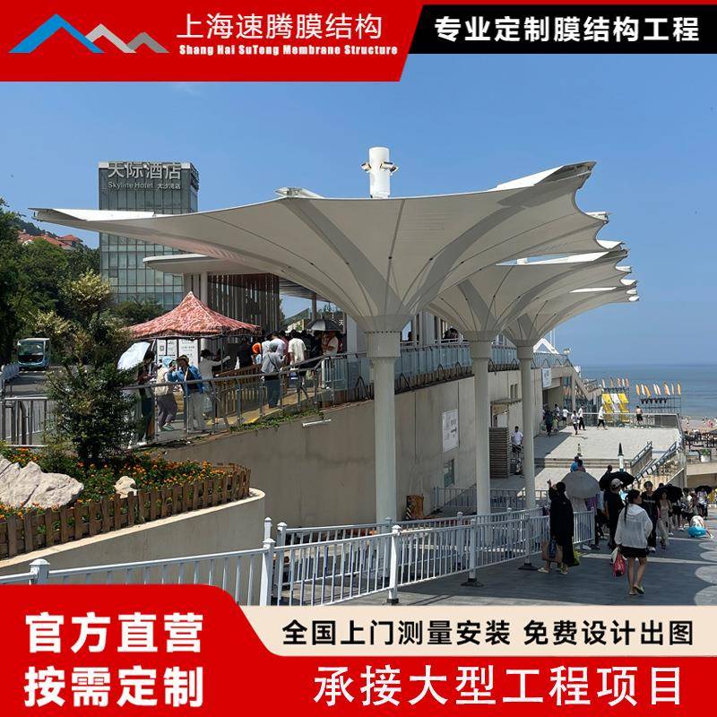 膜结构电动景观伞户外公园广场张拉膜收缩折叠伞棚休闲遮阳膜伞