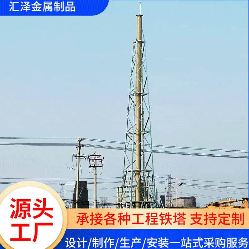 现货烟筒塔废气燃烧烟囱塔不锈钢碳钢烟筒塔四柱三管烟囱塔,户外/登山/野营/旅行用品,遮阳篷/雨篷/车篷/广告篷,淘宝优惠券,粉丝福利购,淘宝优惠卷