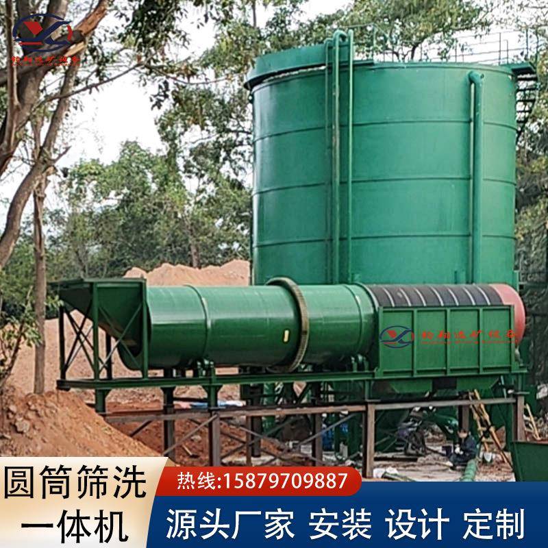 圆筒洗石机2080型大型滚动洗矿机筛沙机泥土砂石料清洗设备厂家