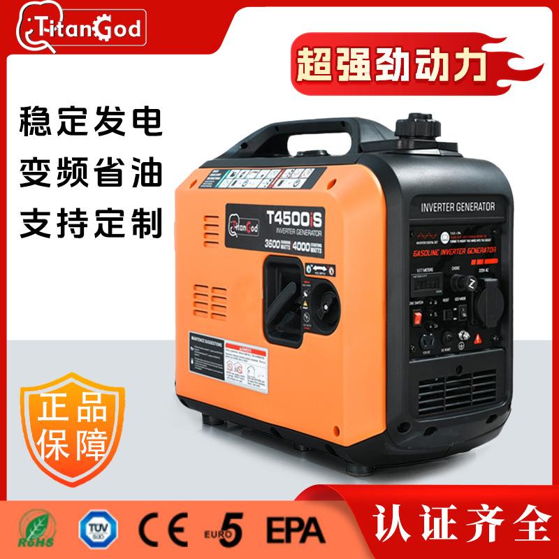 一键启动4.5KW变频智能低噪音便携式小型家用汽油发电机户外电源